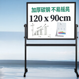 得力高端顶配系列支架式白板120*90cmH型架可移动可翻转白板双面磁性家用办公会议白板黑板写字板7882