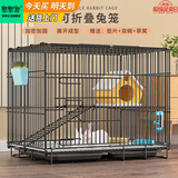 憨憨宠兔子笼 兔笼加粗加密家用兔子专用笼子可折叠兔笼子特大号养殖笼 600# 黑色可折叠加密双层兔子笼