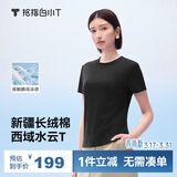 拇指白小T三代西域水云T恤短袖纯棉26春夏新品白小丅百搭免烫 黑色女款 M