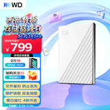 西部数据（WD）移动硬盘1TB USB3.0 My Passport随行版2.5英寸 白 机械硬盘 笔记本电脑外接 大容量加密 家庭存储