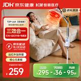 恒明医疗红外线理疗灯烤灯家用医用理疗仪电磁波谱治疗器L6A至强红光速热