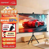 快朵小屋72英寸16:9支架挂壁两用光子8K幕布抗光免打孔移动便携幕家用办公投影幕布适配极米坚果当贝投影仪