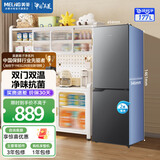 美菱离子净 |【能效升级】冰箱181/177升两门双开门家用小型冰箱节能宿舍租房用大容量保鲜补贴电冰箱 【升级款】BCD-177LCR2X-灰色