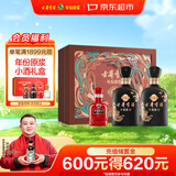 古井贡酒 年份原浆古8礼盒 敦煌定制版 52度 500mL*2瓶*1套 礼盒装