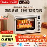 美的（Midea）多功能风炉电烤箱家用 空气炸锅烤箱一体机/40L大容量/四面搪瓷/热风循环/PT4012W二代