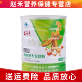 完美牌肽藻营养粉 完美肽藻粉 680克罐 完美肽藻营养粉 680g*1罐
