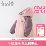 戴维贝拉（DAVE＆BELLA）童装防水衣服男童儿童外套女童秋冬宝宝加绒大童防风衣男孩女棉服 灰粉色DB4224558-T【夹棉加厚】 150 cm（建议身高140-150cm）