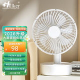 Hulker 大扇面桌面小风扇USB可充电台式办公室学生宿舍床头大风力便携电风扇 升级七叶羽静音风扇 【8寸摇头款】3600大电池/带定时