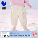 迷你巴拉（minibala）儿童羽绒裤新款男女童宝宝外穿秋冬款白鸭绒保暖裤子【三防】