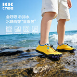 Kocotreekk树儿童溯溪鞋显眼亮色宝宝海边游泳鞋防滑防割沙滩鞋