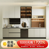 欧派 整体橱柜定做抗菌环保厨柜都市晨光橱柜套餐含厨电（门店预约） 预付金