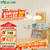 雷士（NVC）奶油风法式浪漫云团灯罩餐厅灯智能全光谱3头吊灯WHDD48D/G-01