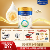美素佳儿（Friso）皇家较大婴儿配方奶粉2段（6-12个月）800克*3罐 乳铁蛋白