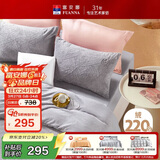 富安娜法兰绒四件套冬季防静电床品加厚保暖床单被套双人加大230*229cm