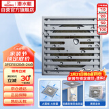 潜水艇（Submarine）TK50-10 铜镀铬镜面防臭地漏 淋浴大排量四防地漏50管径