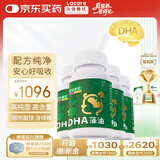 乐佳善优【60粒*4盒】DHA藻油婴幼儿宝宝儿童60粒原装进口0-6岁适用