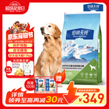 伯纳天纯狗粮中大型犬全价成年犬粮17kg羊肉蔓越莓味