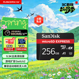 闪迪（SanDisk）256GB TF(MicroSD Express)内存卡 读880MB/s 写650MB/s 适配运动相机无人机 Switch2游戏机存储卡