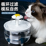 憨憨乐园宠物猫咪饮水机狗狗流动水活水猫饮水器喝水器自动循环猫狗喂水