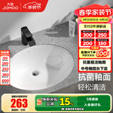 九牧（JOMOO）台下盆陶瓷盆卫生间洗手盆防溅水抗菌易洁单盆面盆家用(不含下水) 【中-椭圆台下盆】12722KA
