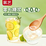 展艺零卡糖浆 轻食0脂咖啡果茶赤藓糖醇奶茶店饮品专用调味380g 食材