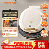九阳（Joyoung）电饼铛三明治机早餐机36mm深烤盘0氟钛瓷超耐磨少油煎烤机大火力烙饼锅GK565Pro