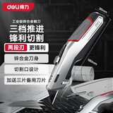 得力（deli）多功能美工刀 锌合金割刀壁纸刀安全带安全绳T型美工刀内置3刀片