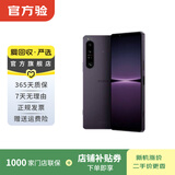 索尼 Xperia 1 IV (5G版) 二手手机 颜色内存参考质检报告 内存参考质检报告