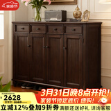 方寸毫厘 鞋柜 实木鞋柜玄关柜入户门厅柜美式乡村多用途储物柜实木家具 四门鞋柜 深胡桃色（长1.4米） 柜体整装发货