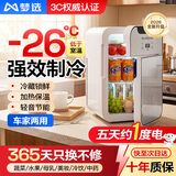 梦选车载小冰箱迷你小型冷藏冰箱出租房宿舍办公室储奶家用便携冷藏箱 双核顶配-数显分区-冷藏加热 车家两用 20L 车家两用冷藏加热迷你电冰箱