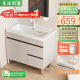 意洁利蜂窝铝落地浴室柜组合加深陶瓷一体盆洗手盆卫生间洗漱台洗脸盆柜 60cm落地加深盆-不配镜柜 奶油色(右小门款)-配白猫龙头