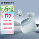 漫步者（EDIFIER）声迈X5 Pro 入耳式主动降噪蓝牙耳机 无线耳机 适用苹果华为小米OPPO手机 川白