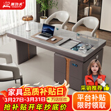 潮功夫岩板升降茶桌书桌两用老板办公桌轻奢现代阳台茶台烧水壶一体桌 1.6米语音升降茶桌【中古风】