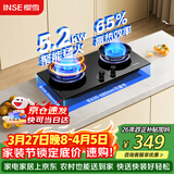 樱雪（INSE）燃气灶煤气灶双灶65%热效率一级能效 5.2kW天然气嵌入式台式双灶具 煤气炉JZT-Q2520（天然气）