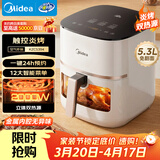 美的（Midea）炎烤双热源免翻面空气炸锅 多功能蒸烤一体可视窗口 家用实用大容量5.3L热风循环蒸汽嫩炸KZC5394