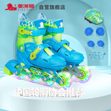 美洲狮（COUGAR）溜冰鞋儿童套装 可调轮滑鞋MZS885蓝色M码【中小学轮滑课必备】