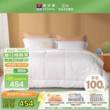 富安娜 FB0007 100%新西兰羊毛 80支纯棉面料加厚被约6.4斤152*210cm 白