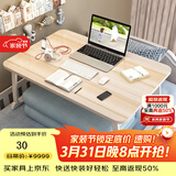 飞旺藤达床上书桌小桌子可折叠小桌板懒人简易床桌笔记本大号大学生宿舍 高雅木-常规款（平面无卡槽杯托） 80*48*32cm【超大桌面容纳更多】