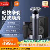 米家电动剃须刀S302专属礼盒小米旋转式刮胡刀 双环弧面刀网 浮动贴面剃须 送男友生日礼物推荐