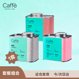 CAFFE MARYLING玛俪琳埃塞俄比亚精品咖啡豆瑰夏+花魁+耶加雪菲