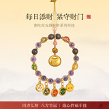 繁夏五路财神胖福汽车挂件五彩水晶琉璃车挂车载后视镜吊坠礼物送男女