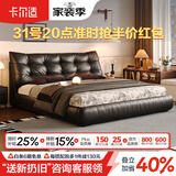 卡尔适现代简约全真皮床主卧意式黑色高箱储物2026新款大床双人床朱迪 1.8mm厚头层牛皮单床+(棕馨)环保椰棕床垫+单柜 【豪华版10cm钢木排骨架】支架结构 家具结构 1500*2000mm