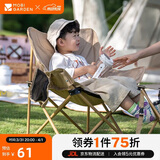 牧高笛（MOBIGARDEN）折叠月亮椅 户外露营便携懒人椅躺椅露营椅子 NX25665013 细沙黄
