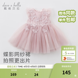 戴维贝拉（DAVE＆BELLA）夏季婴儿女童夏装连衣裙 女宝宝蝴蝶背心裙 儿童公主裙幼小童裙子 烟紫色 120 cm（建议身高110-120cm）