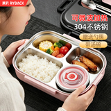 莱贝（RYBACK）304不锈钢饭盒加大加深保温分格便当盒学生餐盘上班族大容量餐盒 4格粉 配勺筷+碗 1.3L