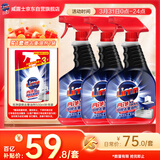 亮净厨房油污清洁剂1L*3 去油污净厨房重油污油烟机专用清洗剂