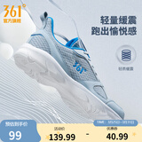 361°运动鞋男鞋春夏季新品透气网面跑鞋黑色通勤轻质慢跑步鞋 太空灰/工装蓝【透气网布】 43