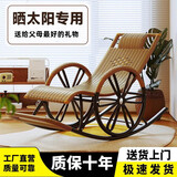 摇椅藤椅成人午睡躺椅客厅阳台懒人椅逍遥椅老人休闲摇摇椅藤摇椅 【主图款】手工特制加厚-双层金色 哑光黑轮子