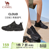 骆驼（CAMEL）父亲节礼物网面透气轻量健步运动男鞋 K14B60L8015 黑色 41