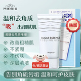 MIORIO米澳拉韩版黄糖去角质150ml面部凝胶啫喱男女友清洁礼物